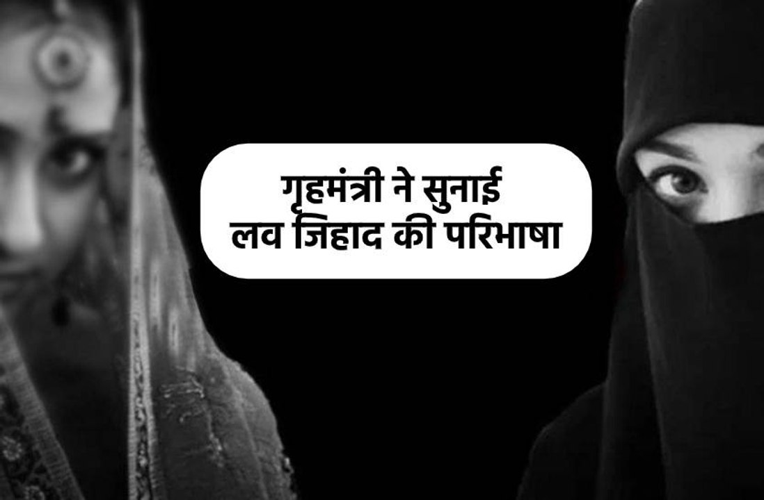 दिग्विजय सिंह के लव जिहाद के बयान पर बोले मिश्रा