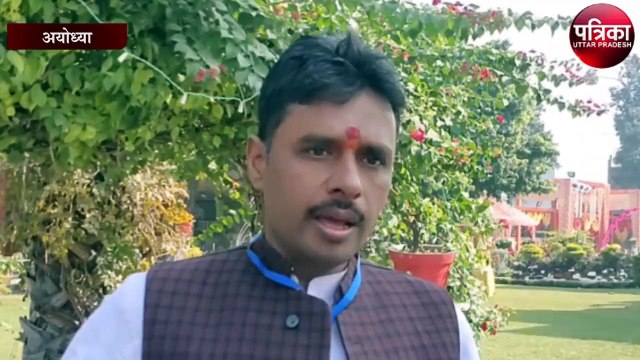 अयोध्या में भगवान श्री रामलला के चित्र का अपमान सीएम योगी से की गई शिकायत