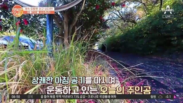 퇴행성 관절염 진단 받은 그녀, '운동'과 '영양제'로 건강 되찾다!