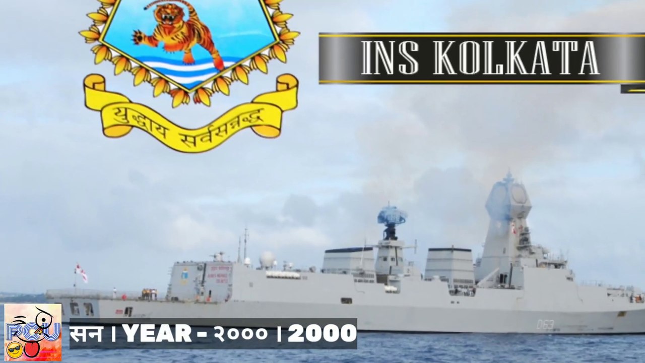 नौसेना की कोलकाता क्लास डेस्ट्रॉयर्स की बारीक़ जानकारी। Kolkata Class Destroyers of Navy in Details_1080p