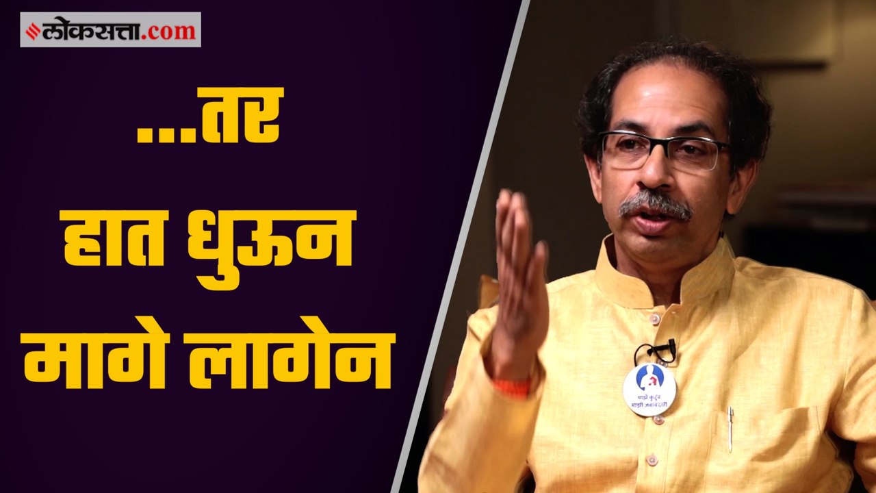 …पण डोक्याचे विकार त्यात घ्यायचे राहिले; उद्धव ठाकरेंचं भाजपाला प्रत्युत्तर