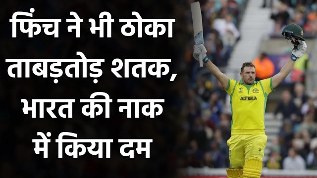 IND vs AUS 1st ODI: Aaron Finch brings up his 17th ODI century, 4th vs India | वनइंडिया हिंदी