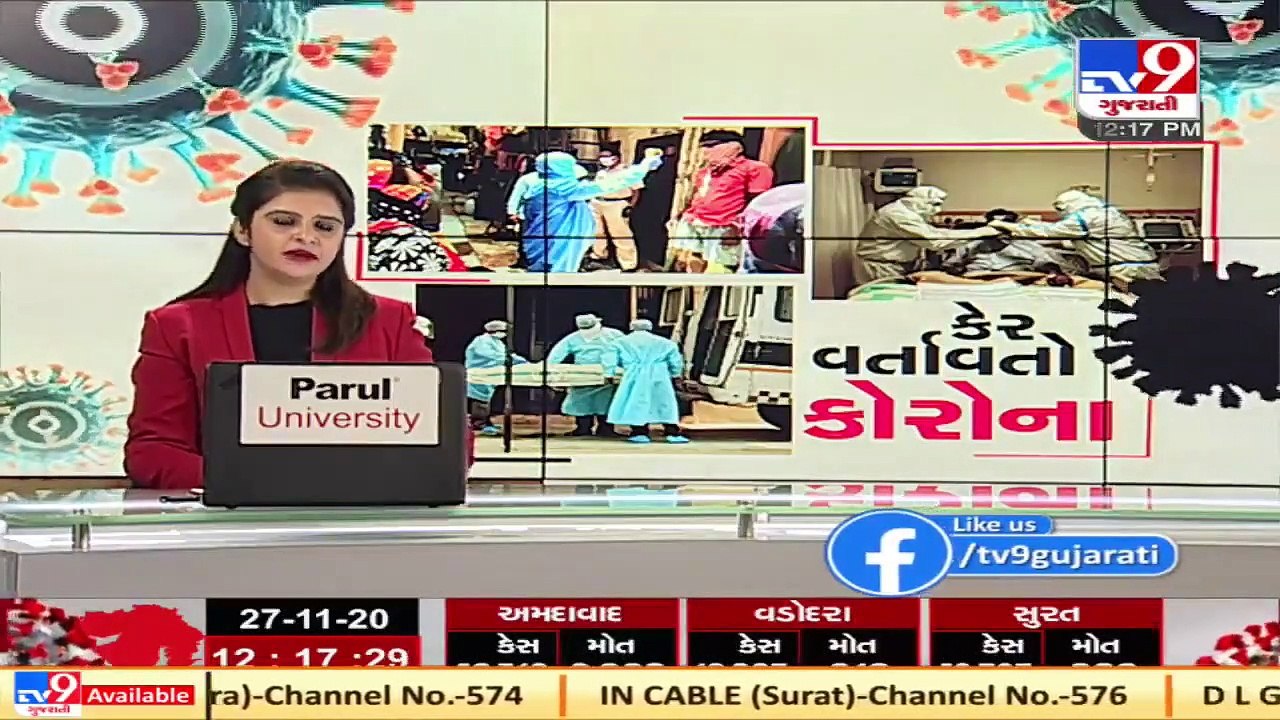 Mehsana _ Social distancing norms violated during religious function in Bahuchraji _ Tv9News