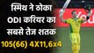 IND vs AUS 1st ODI: Steve Smith hits Fastest ODI Century Againt India  | वनइंडिया हिंदी