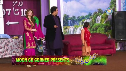 Amjad Rana and Mishal Khan with Nida Khan Stage Drama Connection Pyaar Da Comedy Clip 2020