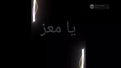 Name of Allah. 99 name of Allah