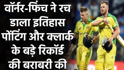 Download Video: IND vs AUS 1st ODI: Warner-Finch ने रच डाला इतिहास, Ponting-Clarke की जोड़ी को पछाड़ा| वनइंडिया हिंदी