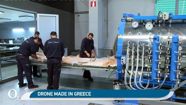 Ελληνική Εταιρεία στο Κιλκίς κατασκευάζει drone | 26.11.2020