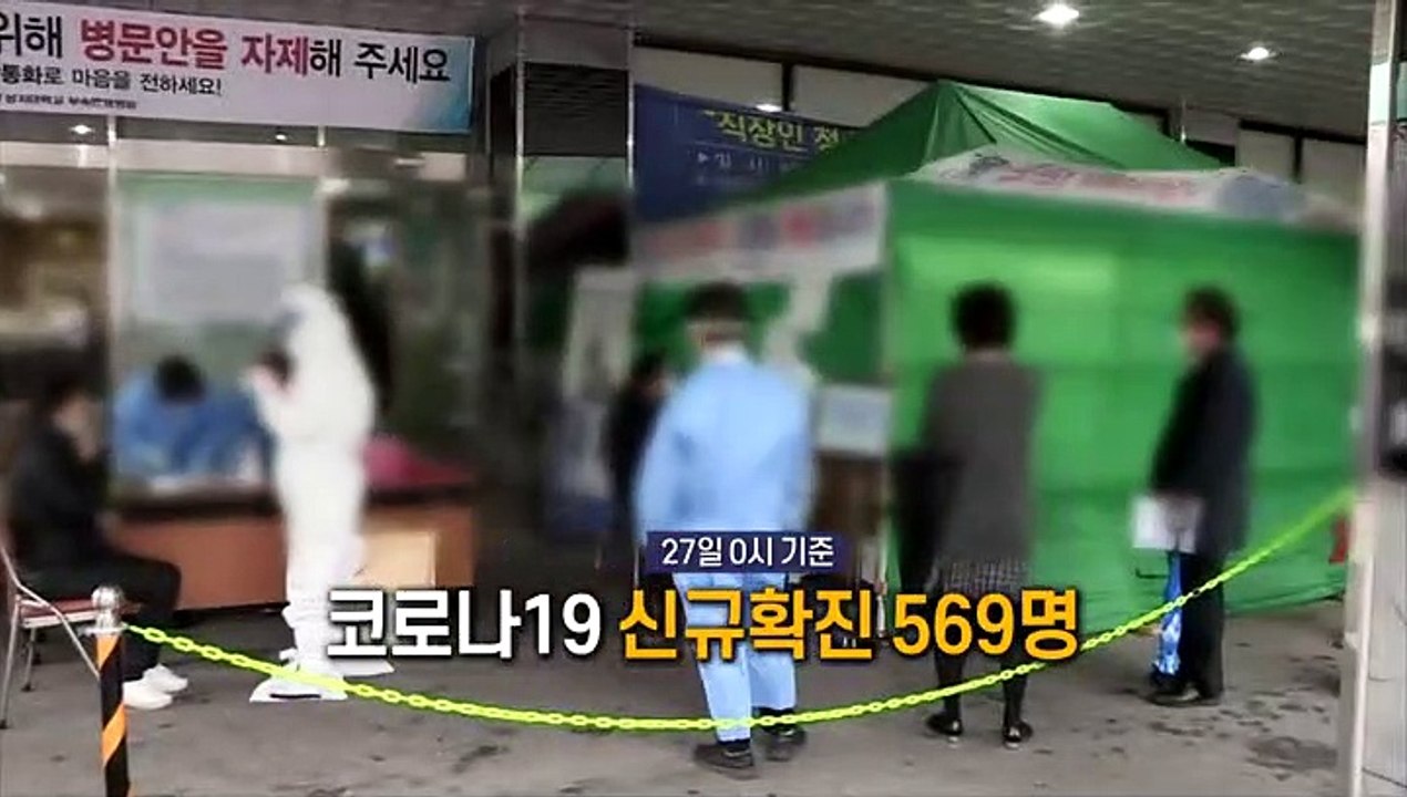 [영상구성] 코로나 3차 대유행 본격화…생활 속 거리두기 절실