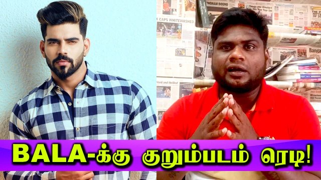 Aari or Bala? Who is the hero | BIG BOSS TAMIL | Filmibeat Tamil