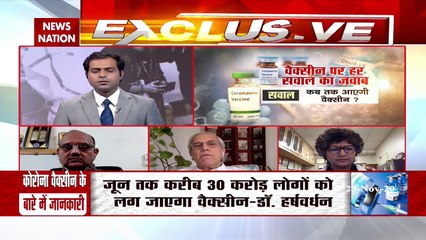 Corona Virus: कोरोना वैक्सीन पर एक्सपर्ट्स से जानें सभी सवालों के जवाब