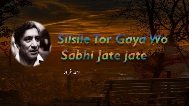 Silsile Tor Gaya Wo Sabhi Jate Jate | Ahmad Faraz | poetry Junction