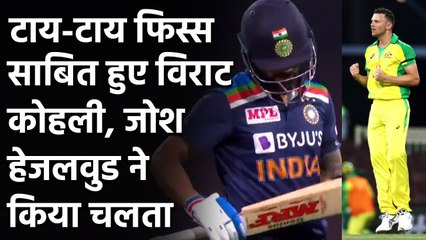 India vs Australia 1st ODI: Virat Kohli departs for 21, Josh Hazlewood Strikes | वनइंडिया हिंदी