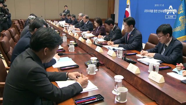 “징계위 결과 나온 뒤 文 입장”…뜸들이는 청와대