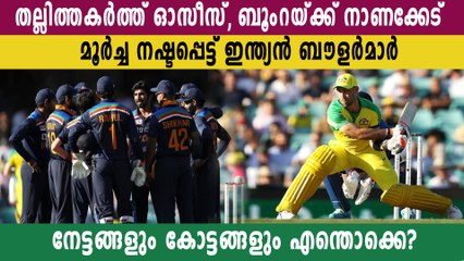 IND vs AUS-മത്സരത്തിലെ നേട്ടങ്ങളും കോട്ടങ്ങളും പരിശോധിക്കാം. | Oneindia Malayalam