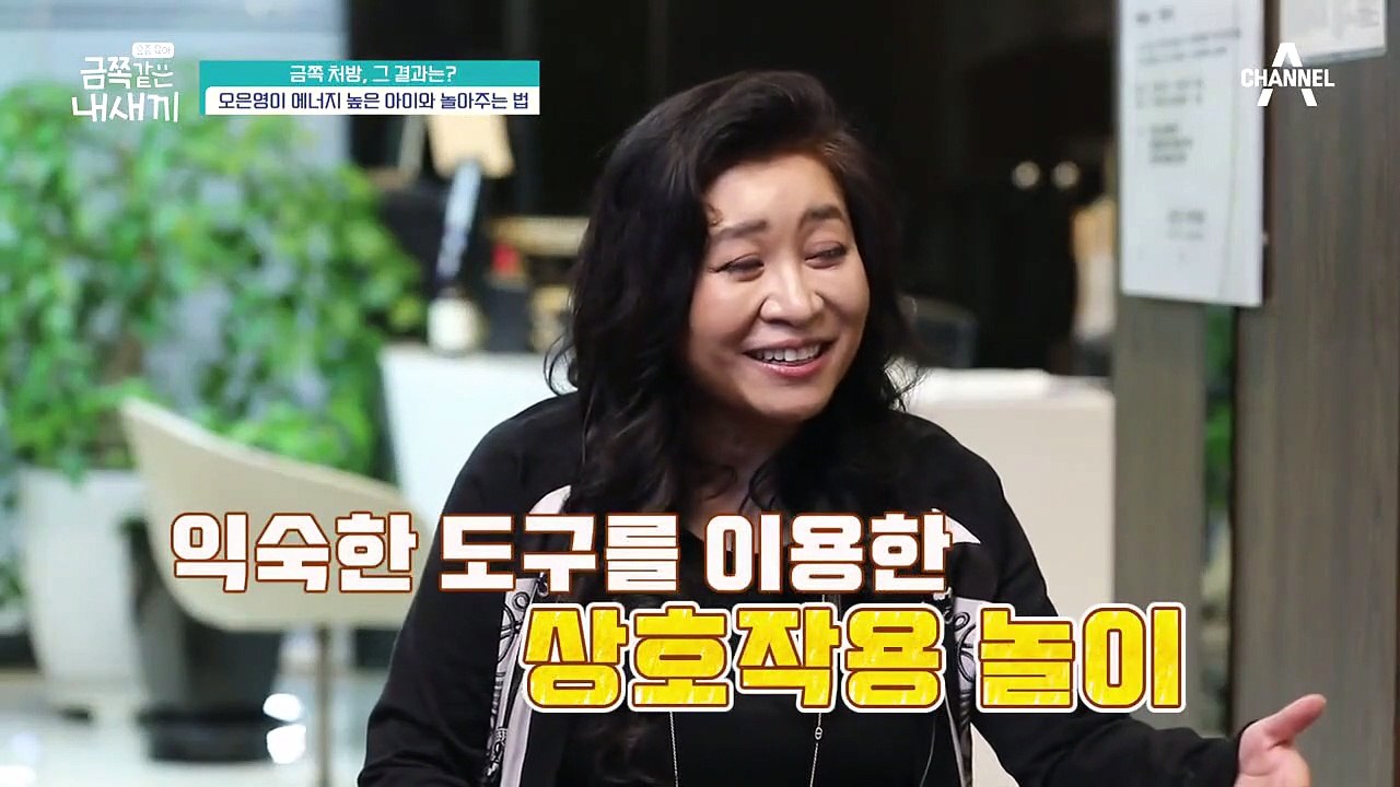 [오은영 금쪽 처방] 감정의 시각화 '마음 신호등'