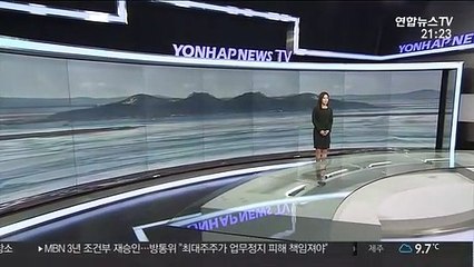 [날씨] 주말 대체로 맑고 추워…내일 아침 서울 -4도