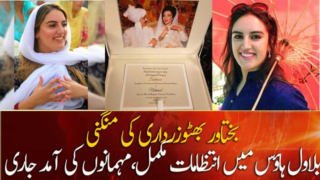 Engagement of Bakhtawar Bhutto Zardari Arrangements completed at Bilawal House