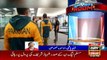 Sports Room | Najeeb-ul-Husnain | ARYNews | 27 November 2020