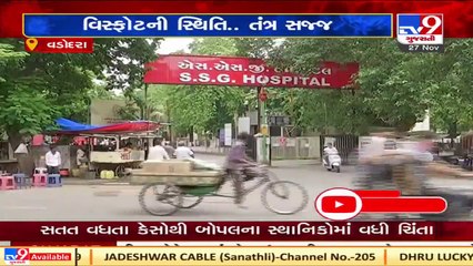 Vadodara _ 2000 beds to be added in hospitals _ Tv9news