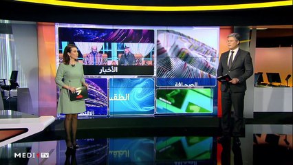 مدار الأخبار - الظهيرة - 27/11/2020