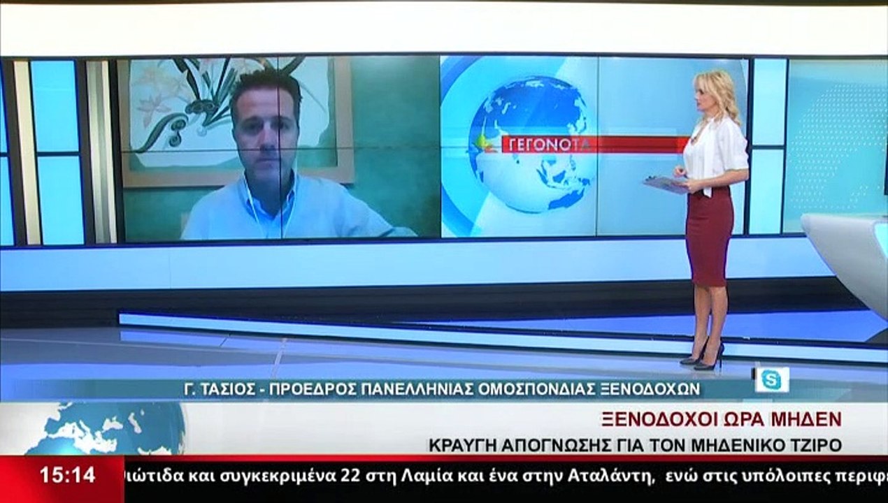 Ο Πρ. Παν. Ομοσπ. Ξενοδόχων, Γ. Τασιός  , στο S...
