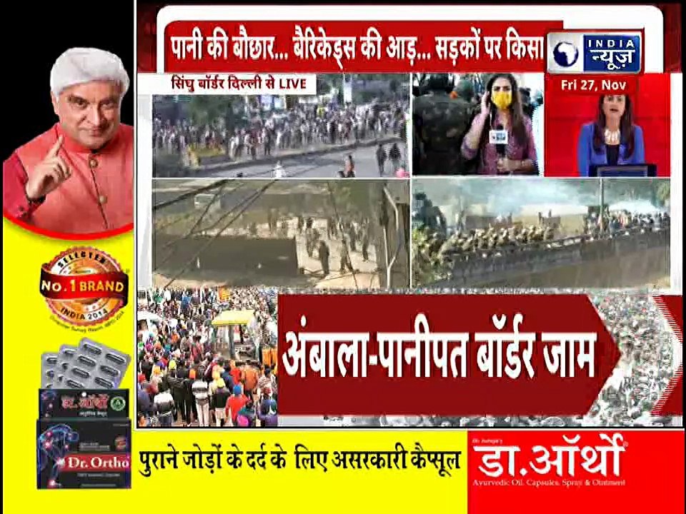 Farmers Protest live Updates: दिल्ली के बुराड़ी में प्रदर्शन की अनुमति | India News