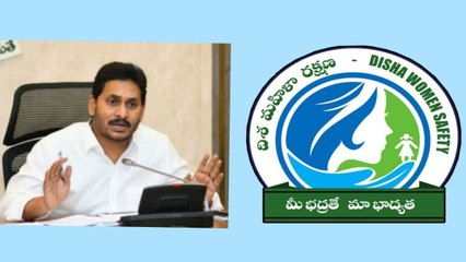 Andhra Pradesh : Disha Mobile App Surpassed 11 Lakh Downloads