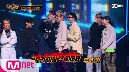 [7회] 'YO 스윙스, 나랑 뜨자!!!' 스카이민혁의 선전포고