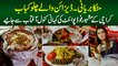 Matka Biryani, Chelow Kabab - Karachi Ke Famous Food Point Ki Kahani - Report by Kanwal Aftab
