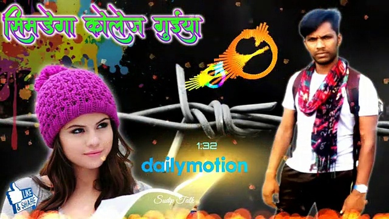 Simdega_college_wali_guiya_0