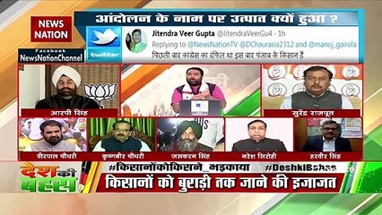 Desh Ki Bahas : There was a long-time demand to open the market