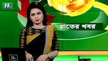 NTV Rater Khobor | 27 November 2020