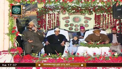Mehfil-e-Manqabat-e-Gyarvi Sharif | Part 3 | 27th November 2020 | ARY Qtv