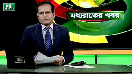 NTV Moddhoa Raater Khobor | 28 November 2020