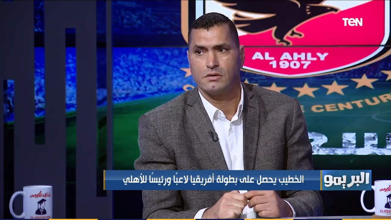 البريمو | "الزمالك كان أعلى من الأهلي".. إبراهيم سعيد ينتقد باتشيكو ويحلل أداء الأهلي والزمالك في النهائي