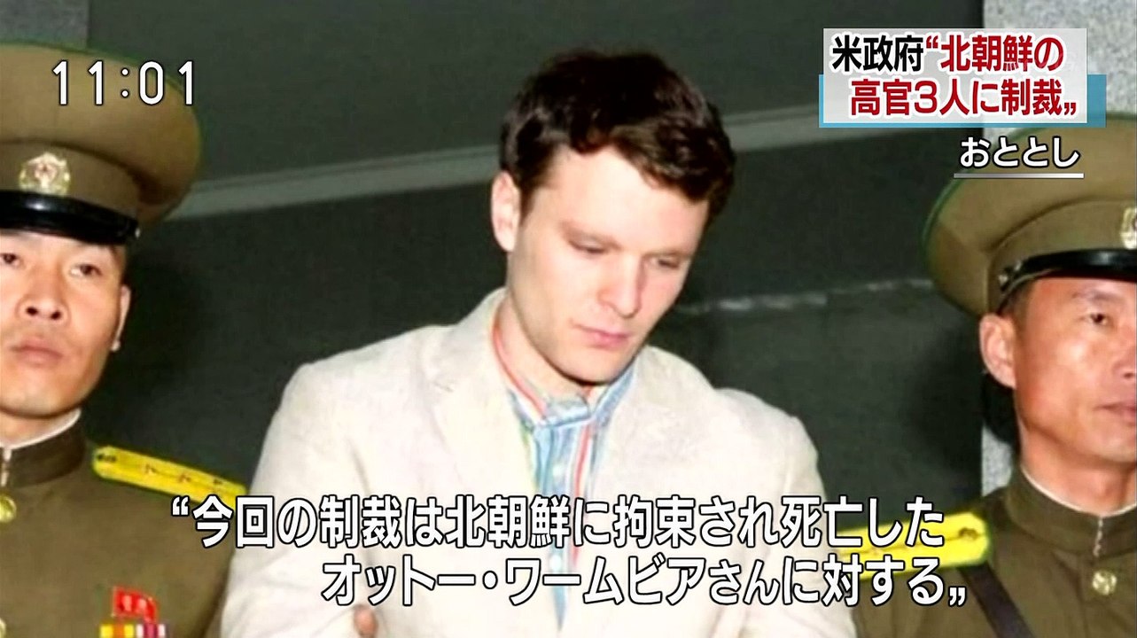 NHK総合1・東京 20181211 110002-110502