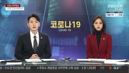 전남 상무대서 군인 17명 코로나19 확진