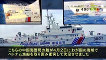 NHKスペシャル「ルポ　アジアの海で何が」11月、尖閣諸島沖の接続水域を中国当局の船が航行する日数は過去最多を更新。アジアの海で米中の動きは活発に。何が起きているのか？ 尖閣諸島の日本の地主宅にはその証明をする中国政府が認めた書面があります。2020年11月15日