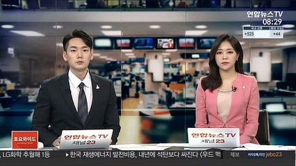 '바이든 승리인증 저지' 트럼프 불복소송 또 기각