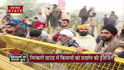 Farmer Protest: किसानों का दिल्ली कूच, देखें क्या होगा आज फैसला