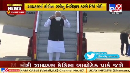 PM Modi arrives at A'bad, to visit the Zydus Biotech Park to review the COVID-19 vaccine development
