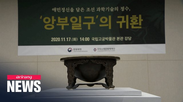 Sundial of Joseon Dynasty returns home, goes on display