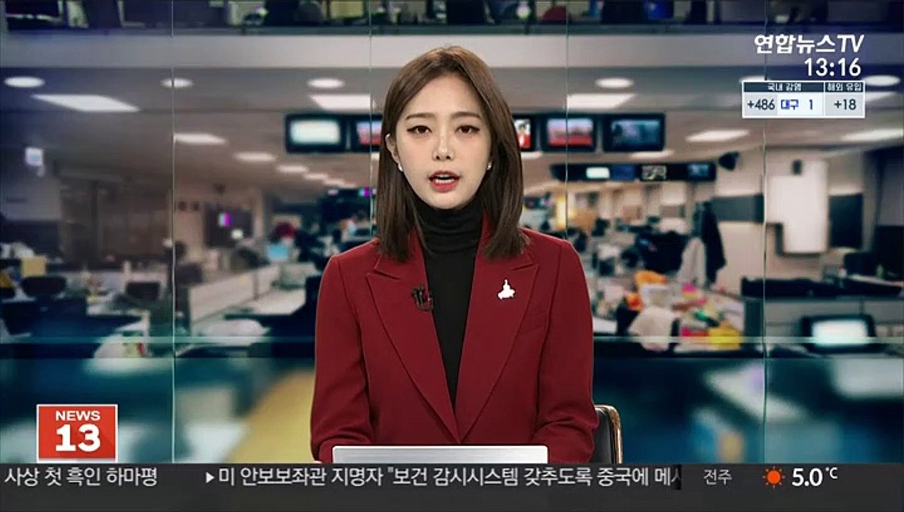 "북한 배후 추정 해커들, 아스트라제네카 시스템 침입 시도"