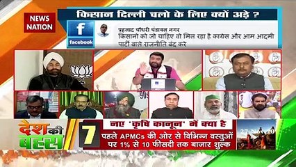 MSP से नीचे खरीदारी करने पर कार्रवाई होगी, सरकार को यह कहने में क्‍या दिक्‍कत है : राकेश टिकैत