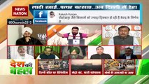 किसान आंदोलन में कुछ लोग देशविरोधी भी हैं, जैसे CAA प्रोटेस्‍ट में शामिल हो गए थे : अभिषेक उपाध्याय