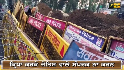 ਦੇਖੋ ਦਿੱਲੀ ਕੂਚ ਦੇ ਤਾਜ਼ਾ ਹਾਲਾਤ Farmers call for Delhi at Haryana Borders