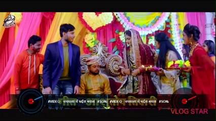 #VIDEO | जयमाला में भईल बवाल | #Sona Singh | #लगन स्पेशल | Jaymala Me Bhail Bawal | Bhojpuri Song