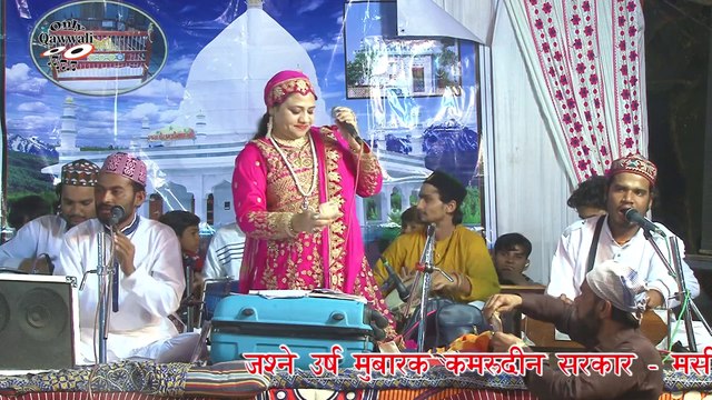 Yaa Khawaja Moin Sarkar #qawwali Parvin Sultana || या ख़्वाजा मोईन सरकार || Qawwali Masitiya