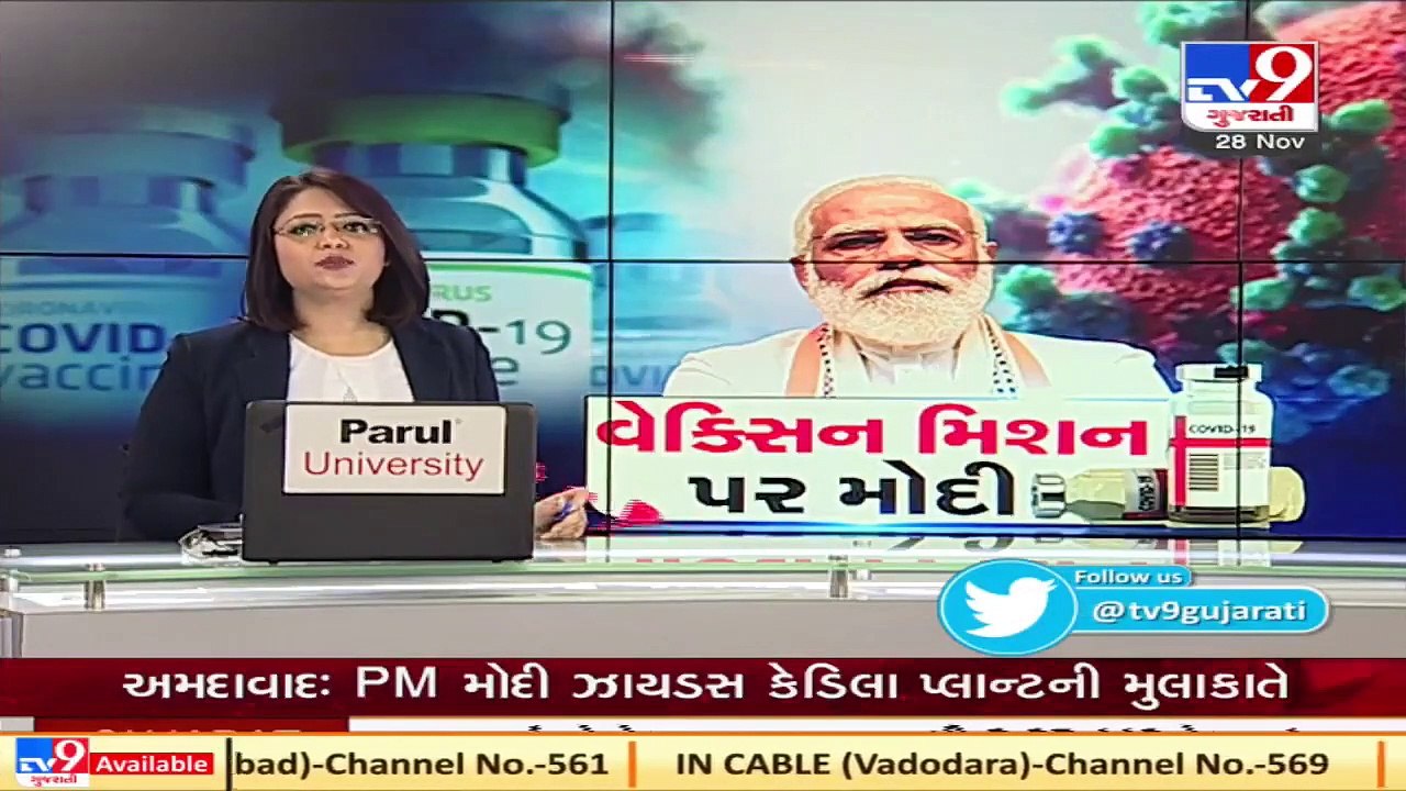 Covid-19 vaccine review_ PM Modi at the Zydus Cadila vaccine facility in Ahmedabad